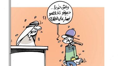 كاريكاتير العدد 5542