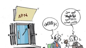 كاريكاتير العدد 3420