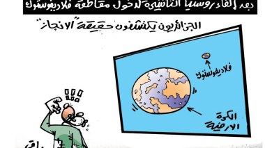 كاريكاتير العدد 5435