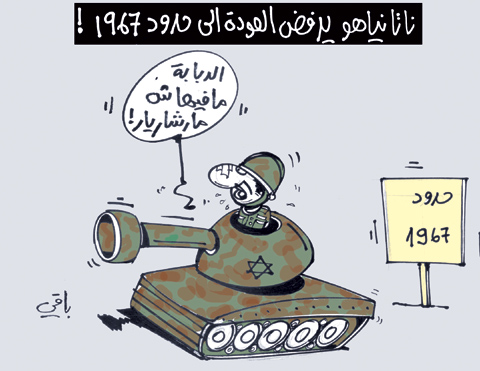 كاريكاتير العدد 3304