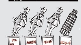 كاريكاتير العدد 3473