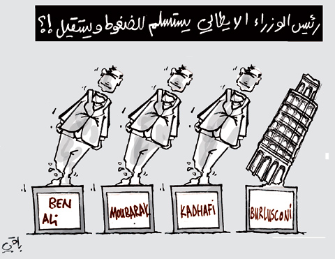 كاريكاتير العدد 3473