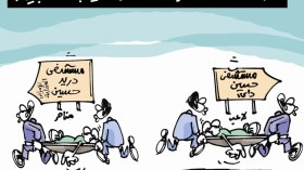 كاريكاتير العدد 4502
