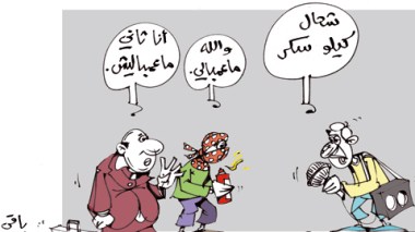 كاريكاتيرالعدد3168