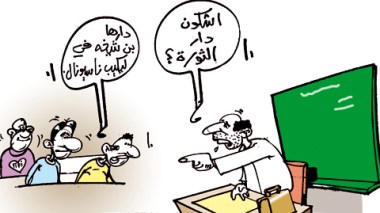 كاريكاتير العدد 3101