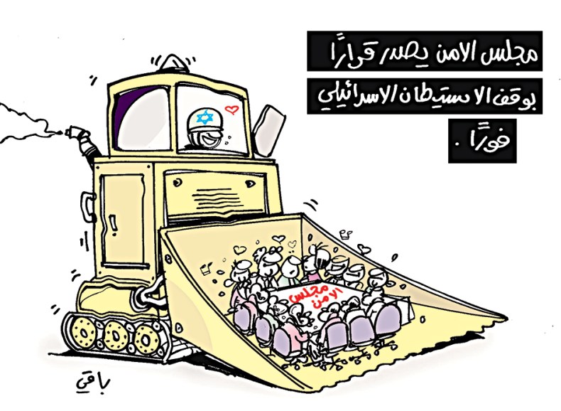 كاريكاتير العدد 5319