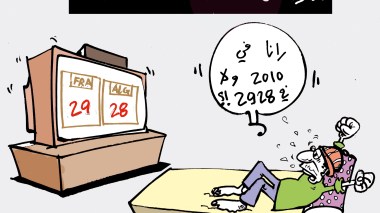 كاريكاتير العدد2994