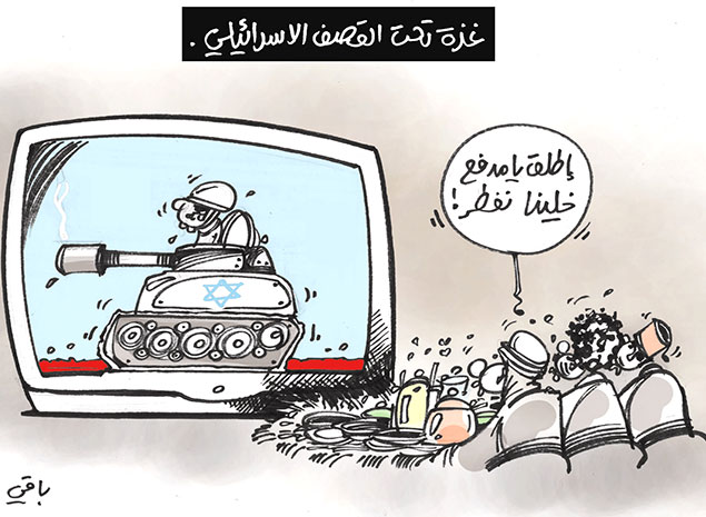 كاريكاتير العدد 4432