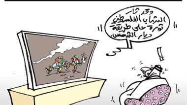 كاريكاتير العدد 2877