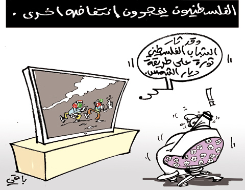 كاريكاتير العدد 2877