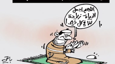 كاريكاتير العدد 3228