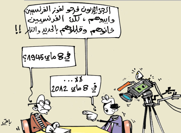 كاريكاتير العدد 3649