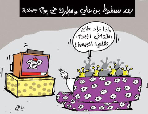 كاريكاتير العدد 3215