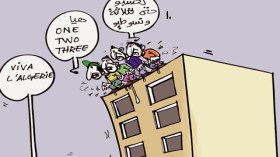 كاريكاتير العدد 3009