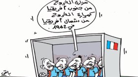 كاريكاتور العدد 2972