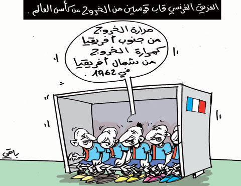 كاريكاتور العدد 2972