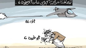 كاريكاتير العدد 4511