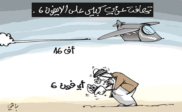 كاريكاتير العدد 4511