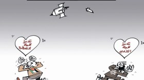 كاريكاتير العدد 3843