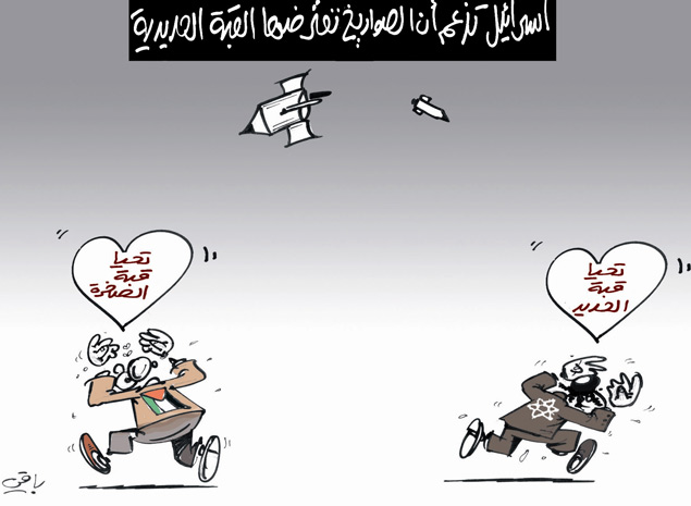 كاريكاتير العدد 3843