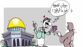 كاريكاتير العدد 2828