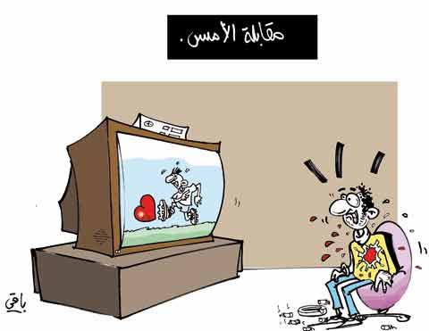 كاريكاتير العدد 2826