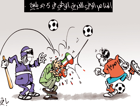 كاريكاتير العدد 2866