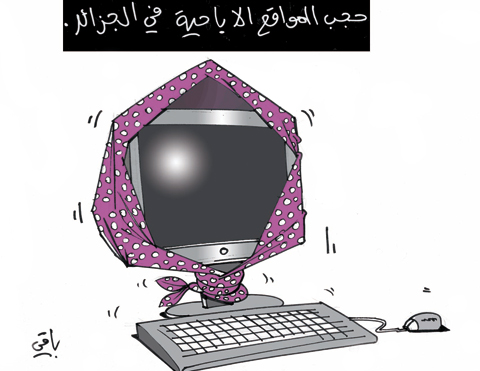 كاريكاتير العدد 2931