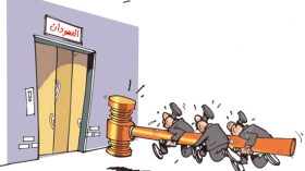 كاريكاتير العدد 2556