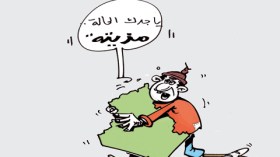 كاريكاتيرالعدد3167