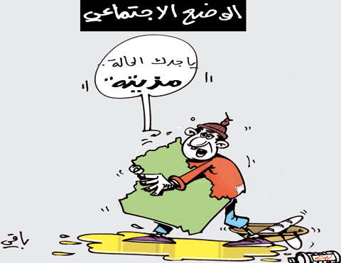 كاريكاتيرالعدد3167