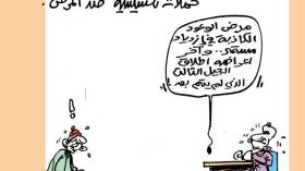 كاريكاتير العدد 4213