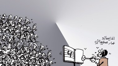 كاريكاتير العدد 4145