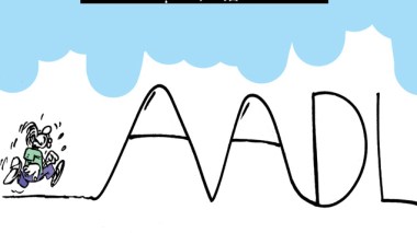 كاريكاتير العدد 4376