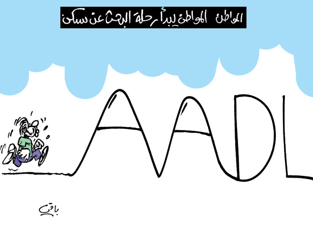 كاريكاتير العدد 4376