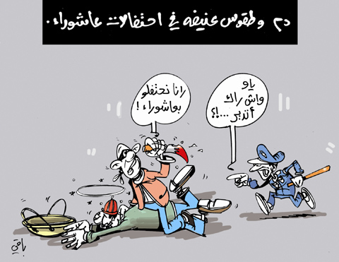 كاريكاتير العدد 3146