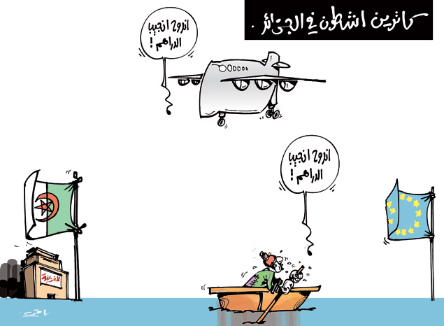 كاريكاتير العدد 3827