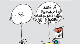 كاريكاتير العدد 3371