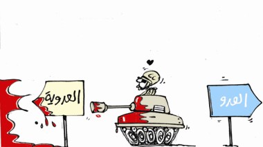 كاريكاتير العدد 4108