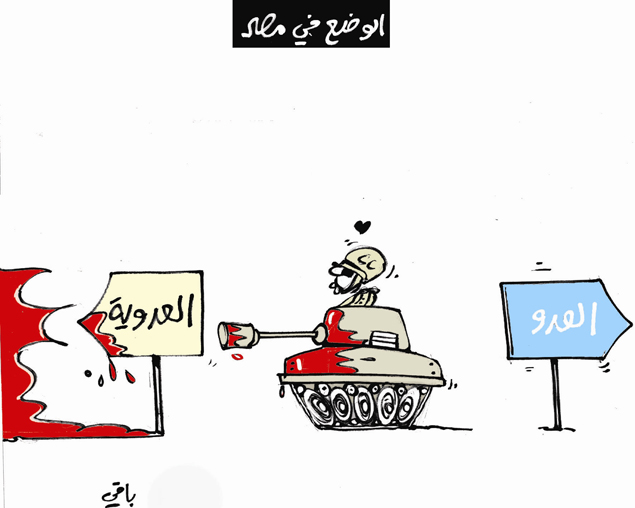 كاريكاتير العدد 4108