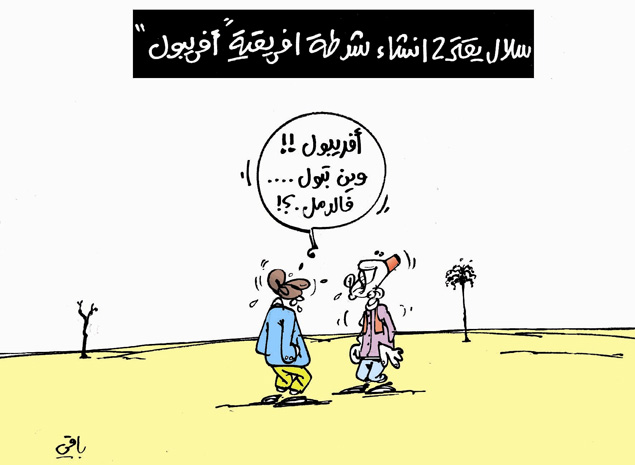 كاريكاتير العدد 4285