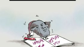 كاريكاتير العدد 3516