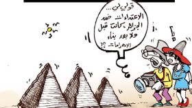 كاريكاتير العدد 2904