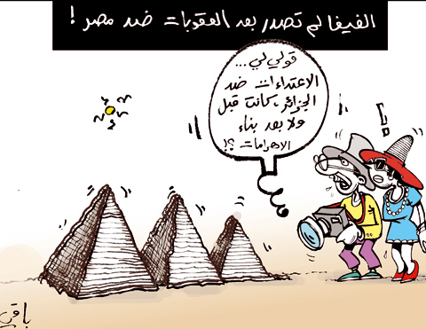 كاريكاتير العدد 2904