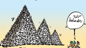 كاريكاتير العدد 3656