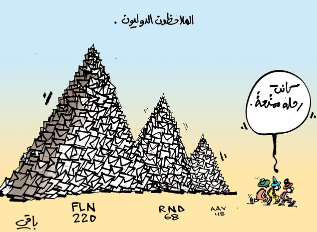كاريكاتير العدد 3656