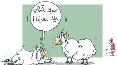 كاريكاتير العدد 3114