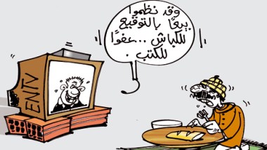 كاريكاتير العدد 3105