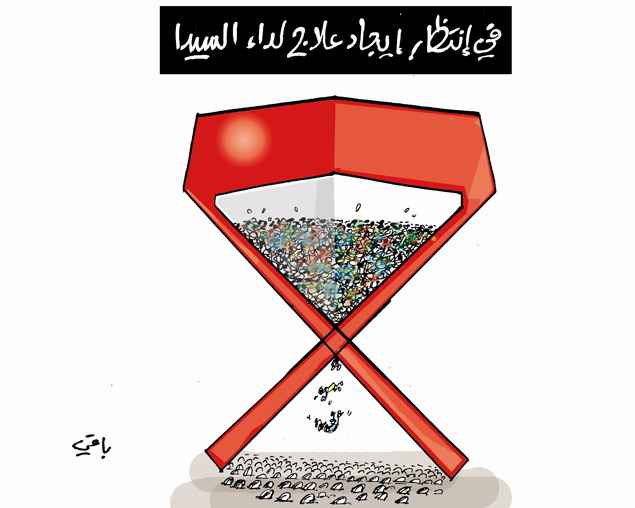 كاريكاتير العدد 4212