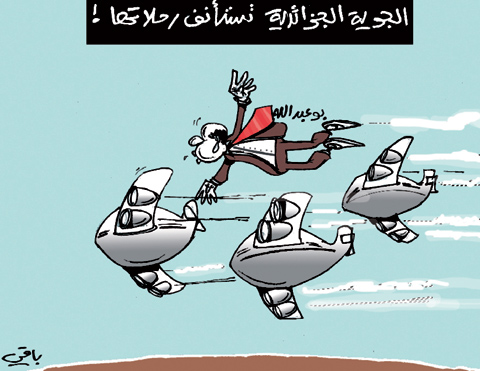 كاريكاتير العدد 3330